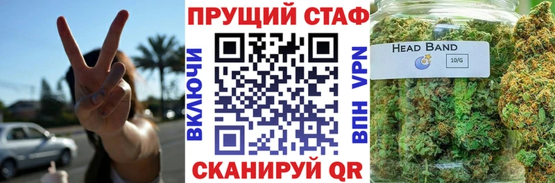 Купить наркотики цена Харабали СК Мефедрон Гашиш МАРИХУАНА