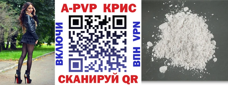 blacksprut вход  где найти наркотики  Харабали  APVP VHQ 