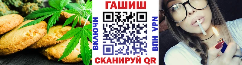 Cannafood марихуана цены Харабали