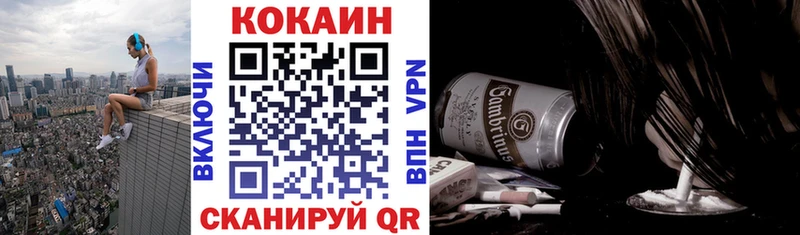Cocaine 98%  Харабали 