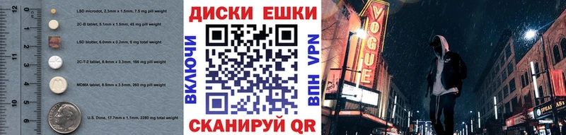 Экстази ешки  Харабали 