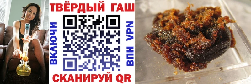 МЕГА ССЫЛКА купить наркотики сайты Харабали ГАШ хэш