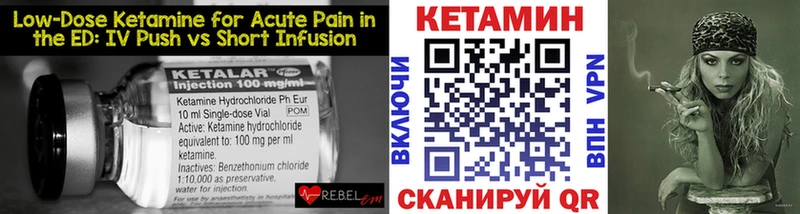 Кетамин ketamine Харабали
