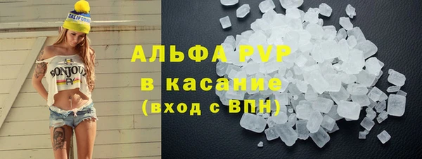 крисы Абдулино
