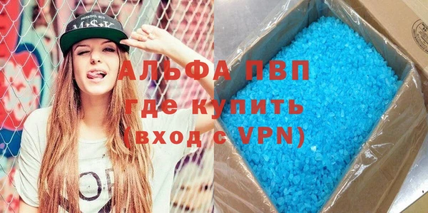 трава Абаза