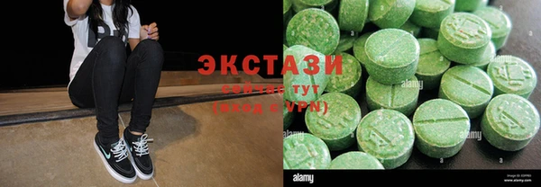 спиды Абинск