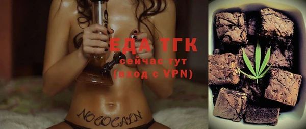 крисы Абдулино
