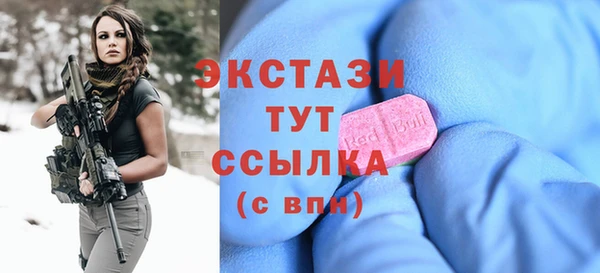 трава Абаза