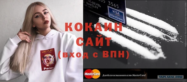 спиды Абинск