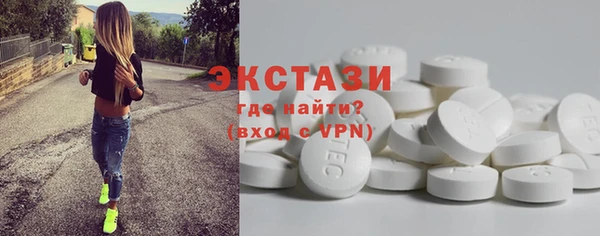 крисы Абдулино