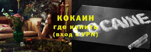 трава Абаза