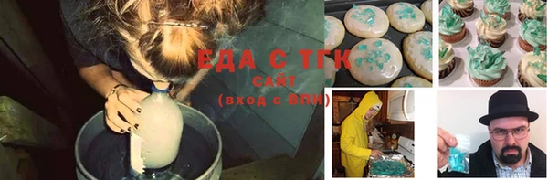 спиды Абинск