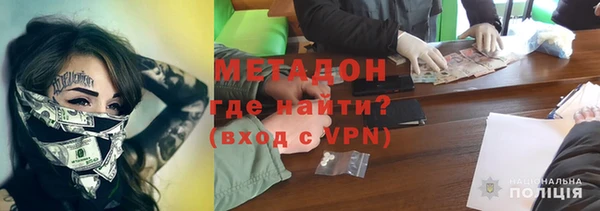 мяу мяу кристалл Алексин