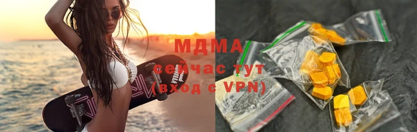 крисы Абдулино