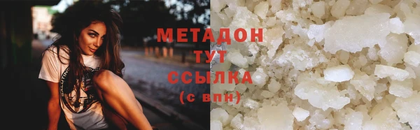 крисы Абдулино