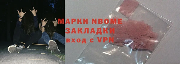 спиды Абинск
