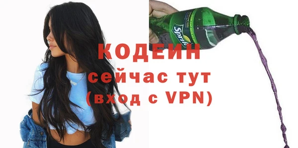 трава Абаза