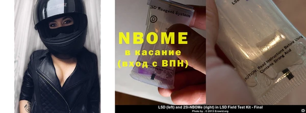 спиды Абинск