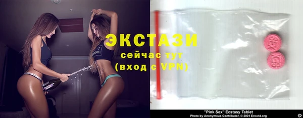 трава Абаза