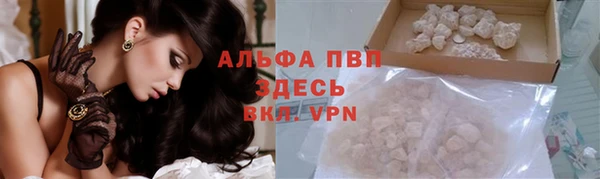 крисы Абдулино