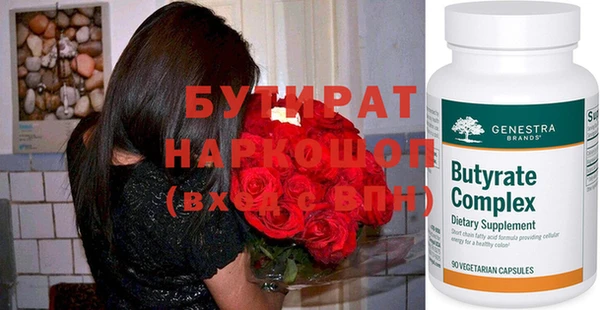 МДМА Алексеевка