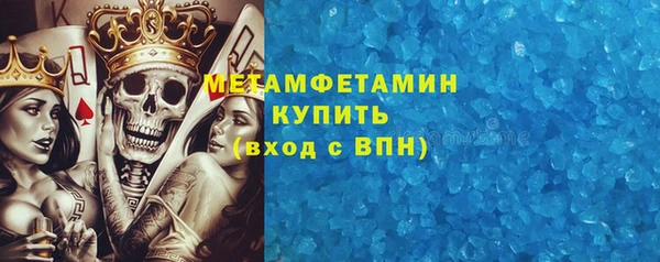трава Абаза