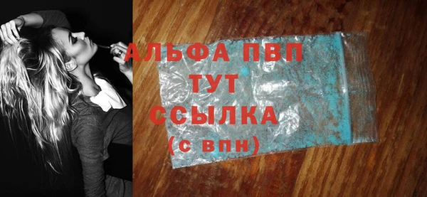 крисы Абдулино