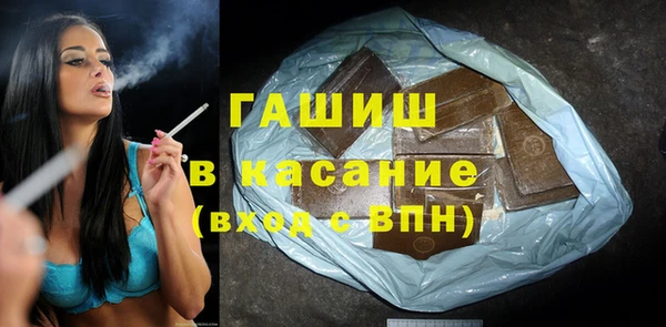 спиды Абинск