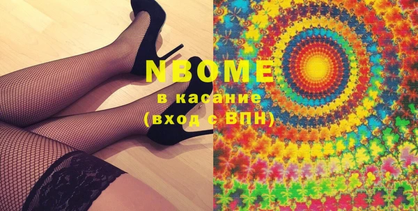 кокаин перу Алзамай