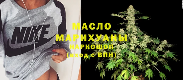 крисы Абдулино