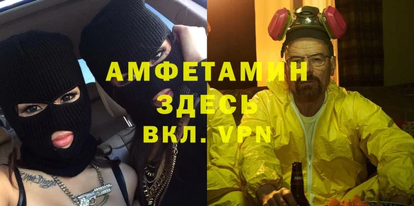 спиды Абинск