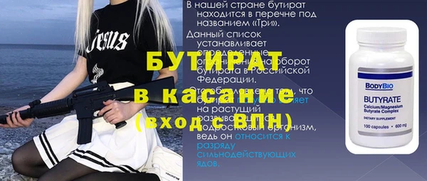 трава Абаза