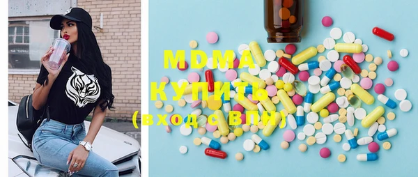 крисы Абдулино