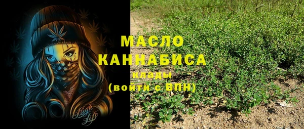 спиды Абинск