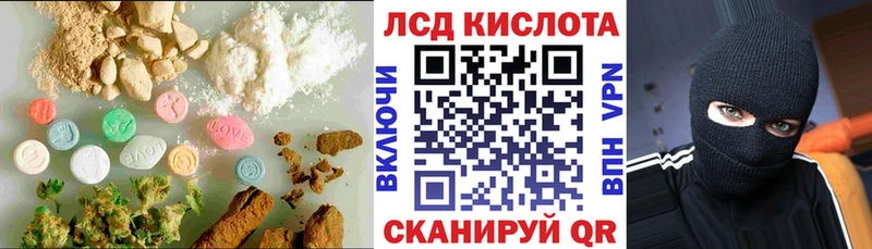 что такое наркотик  Харабали  гидра   ЛСД экстази ecstasy 