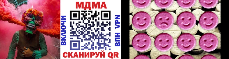 hydra вход Харабали MDMA кристаллы