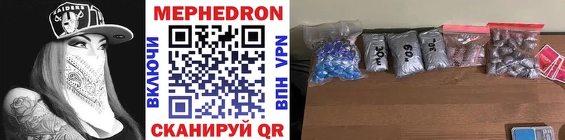 МЯУ-МЯУ мука  kraken ONION  Харабали 