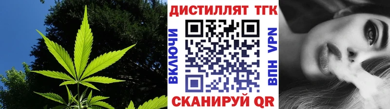 купить закладку Харабали omg ссылка Дистиллят ТГК THC oil